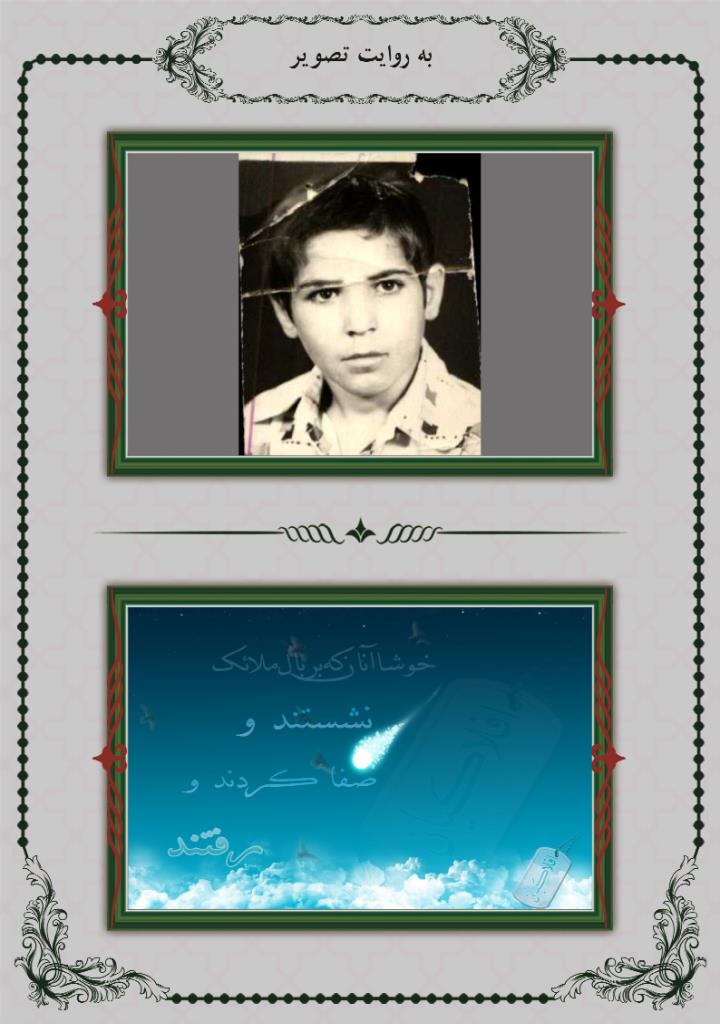 فاقد تصویر